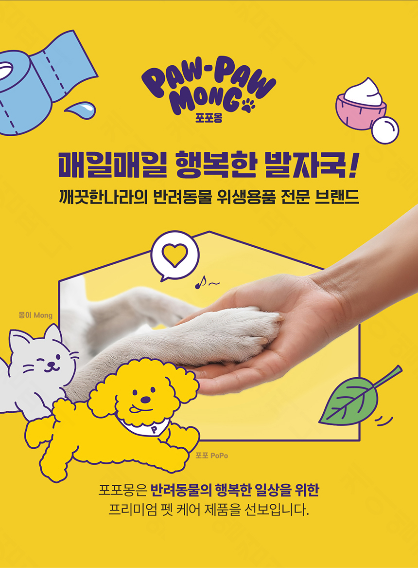 [NEW신상][무료배송] 포포몽 99.6% 카사벤토 모래 7kg 3번째