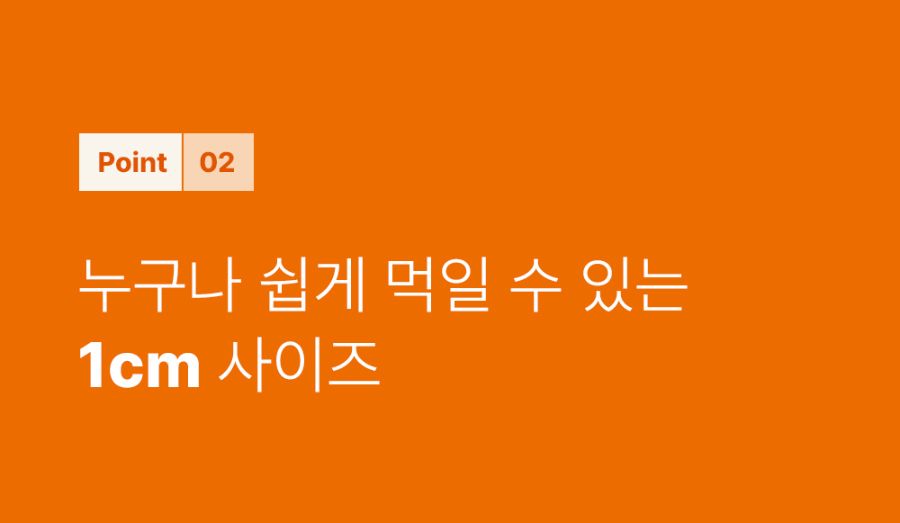 조공 rTG 퓨어 오메가3 90캡슐 21번째
