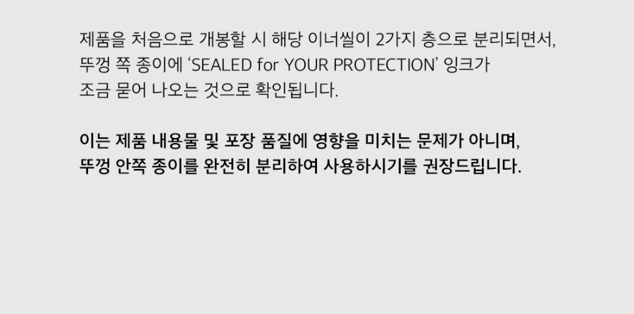 조공 rTG 퓨어 오메가3 90캡슐 40번째