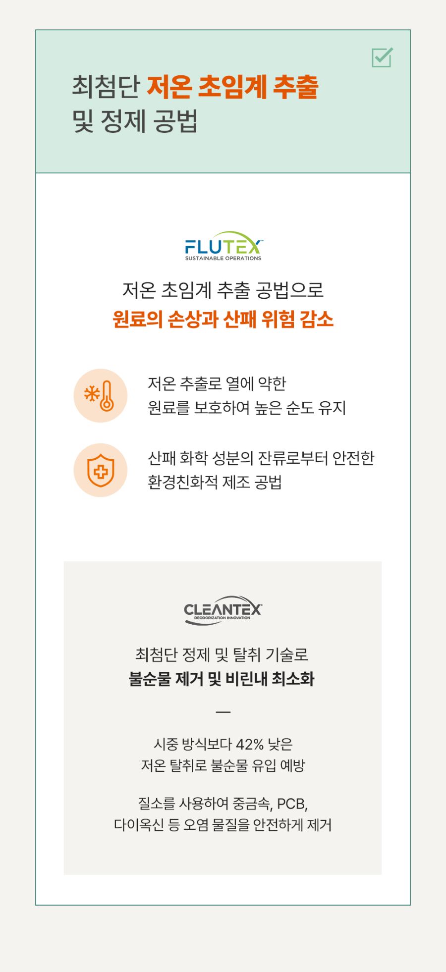 조공 rTG 퓨어 오메가3 90캡슐 30번째