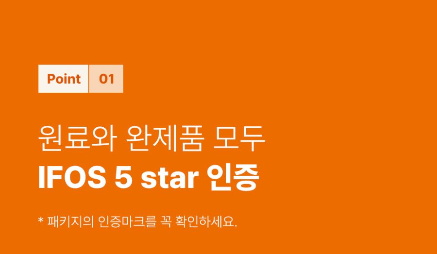 조공 rTG 퓨어 오메가3 90캡슐 18번째