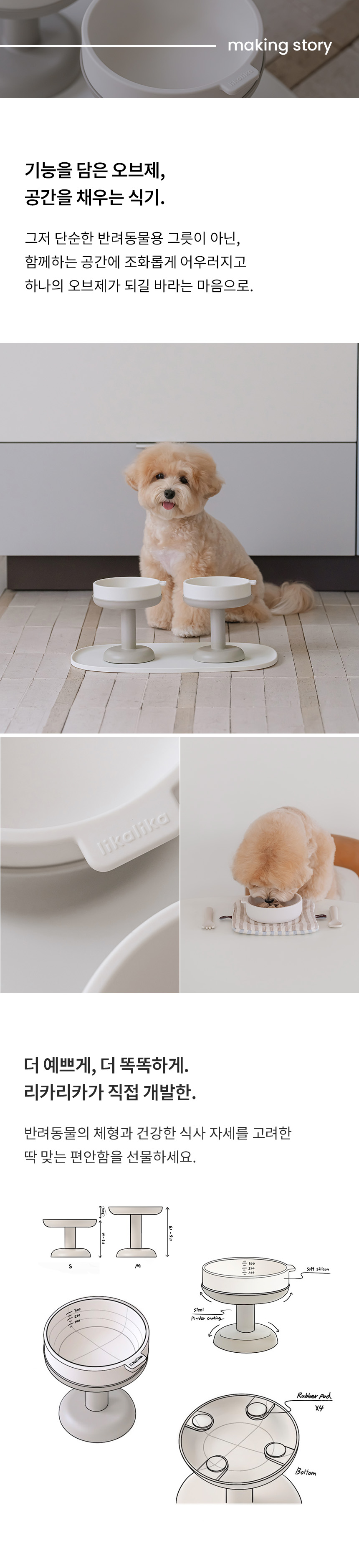 [NEW신상][무료배송] 리카리카 테이스틸 실리콘 보울&철제 받침대 세트 3번째