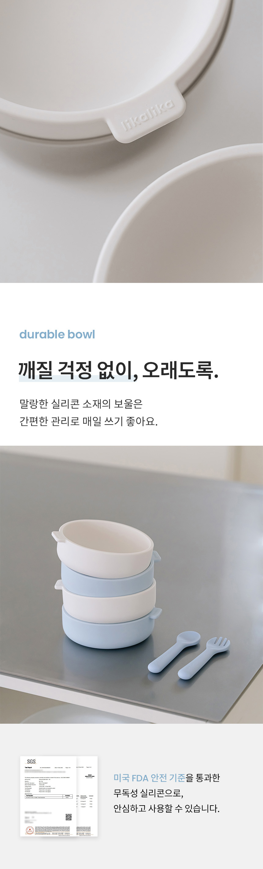 [NEW신상][무료배송] 리카리카 테이스틸 실리콘 보울&철제 받침대 세트 12번째