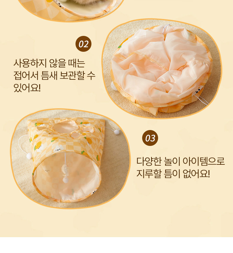 [무료배송] 펫볼루션 고양이 미니 터널 11번째