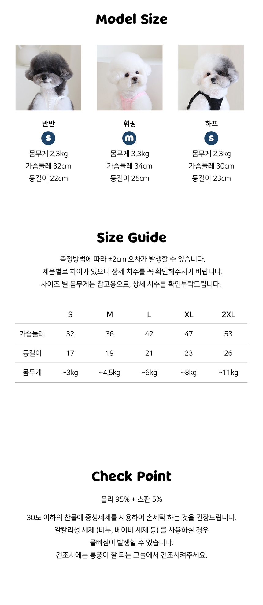 [NEW신상][무료배송] 쉬오트 뮤즈 니트 탑 블랙 S-2XL 6번째