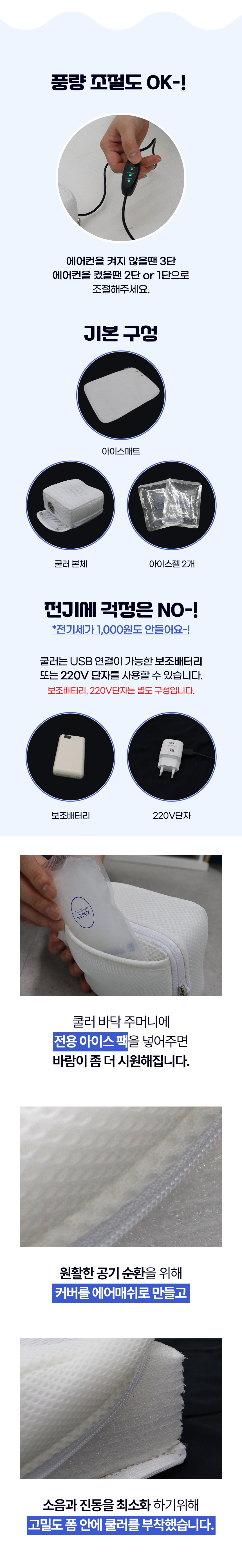 [NEW신상][무료배송] 초코펫하우스 듀라론 쿨러 아이스 쿨매트 20번째