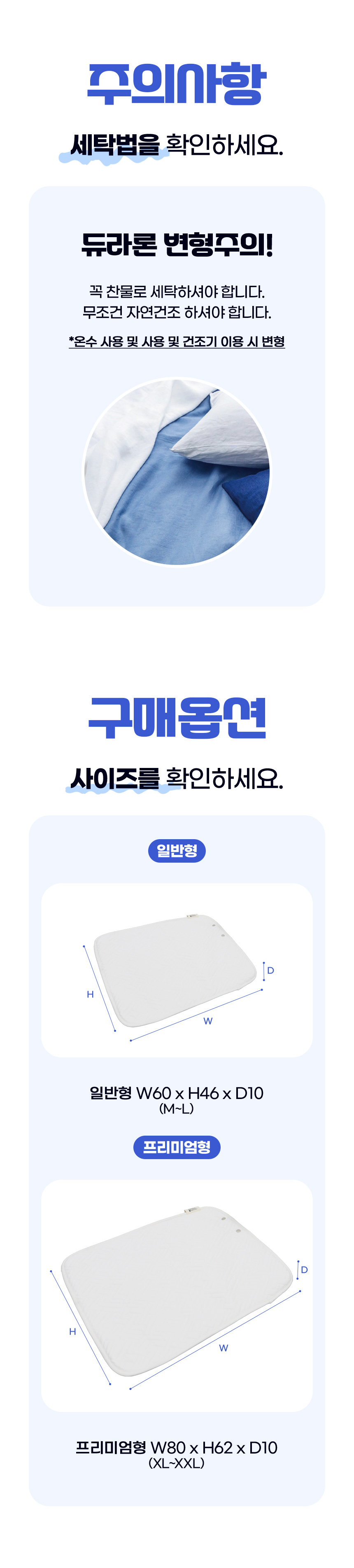 [무료배송] 초코펫하우스 듀라론 쿨러 아이스 쿨매트 10번째
