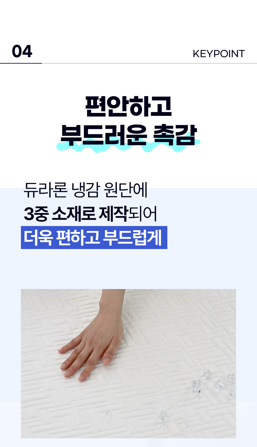 [무료배송] 초코펫하우스 듀라론 쿨러 아이스 쿨매트 7번째