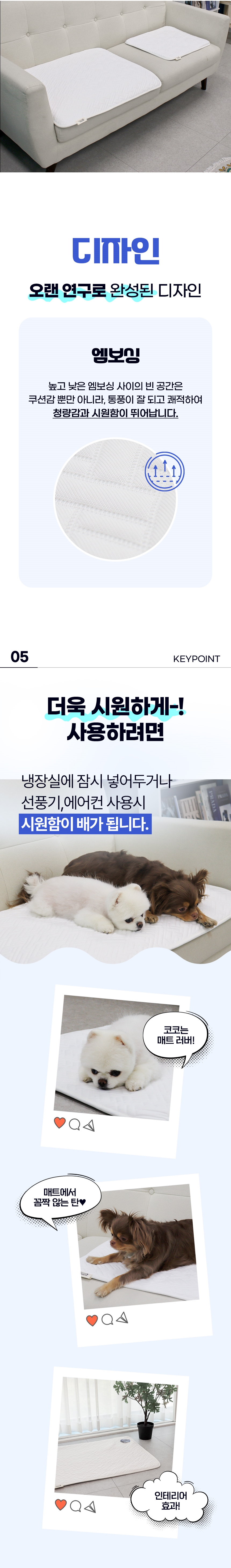[무료배송] 초코펫하우스 듀라론 쿨러 아이스 쿨매트 9번째
