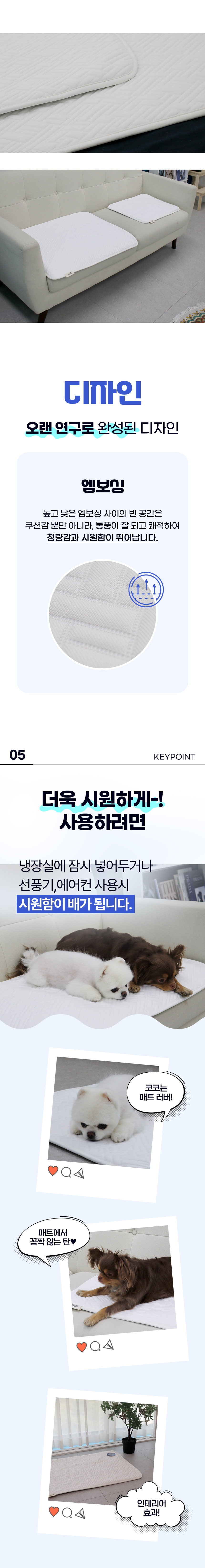 [NEW신상][무료배송] 초코펫하우스 듀라론 쿨러 아이스 쿨매트 16번째