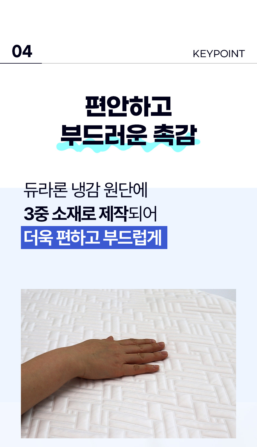 [NEW신상][무료배송] 초코펫하우스 듀라론 쿨러 아이스 쿨매트 12번째