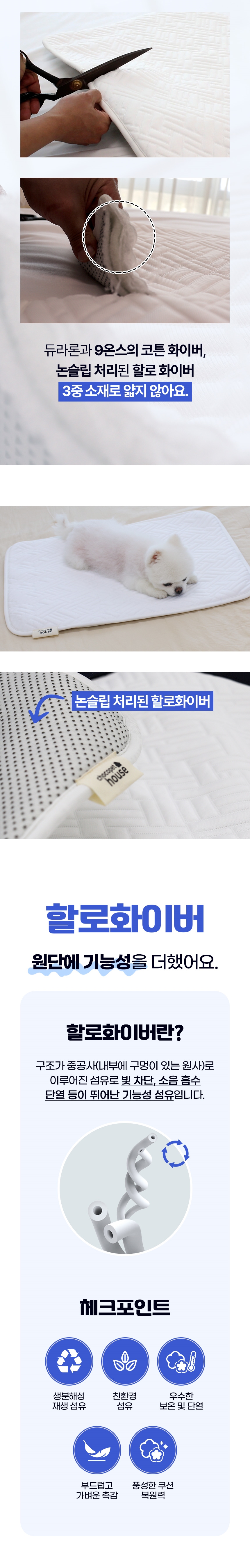 [NEW신상][무료배송] 초코펫하우스 듀라론 쿨러 아이스 쿨매트 15번째