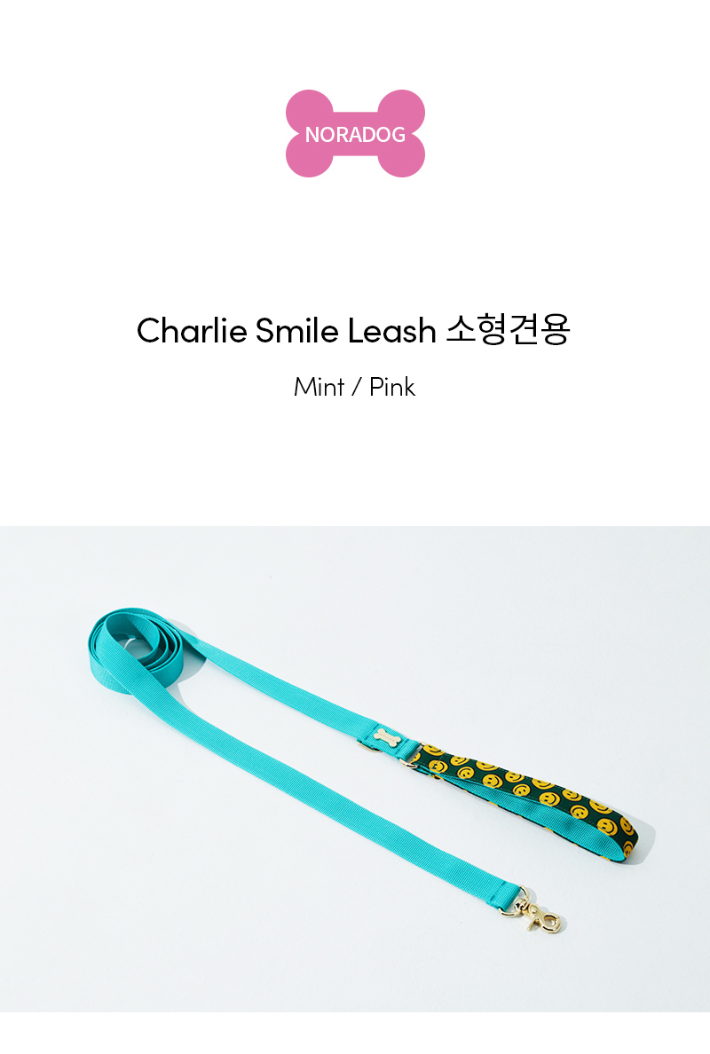 [무료배송] 노라독 찰리 스마일 기본 리드줄 민트/핑크 2.0/2.5cm 1번째