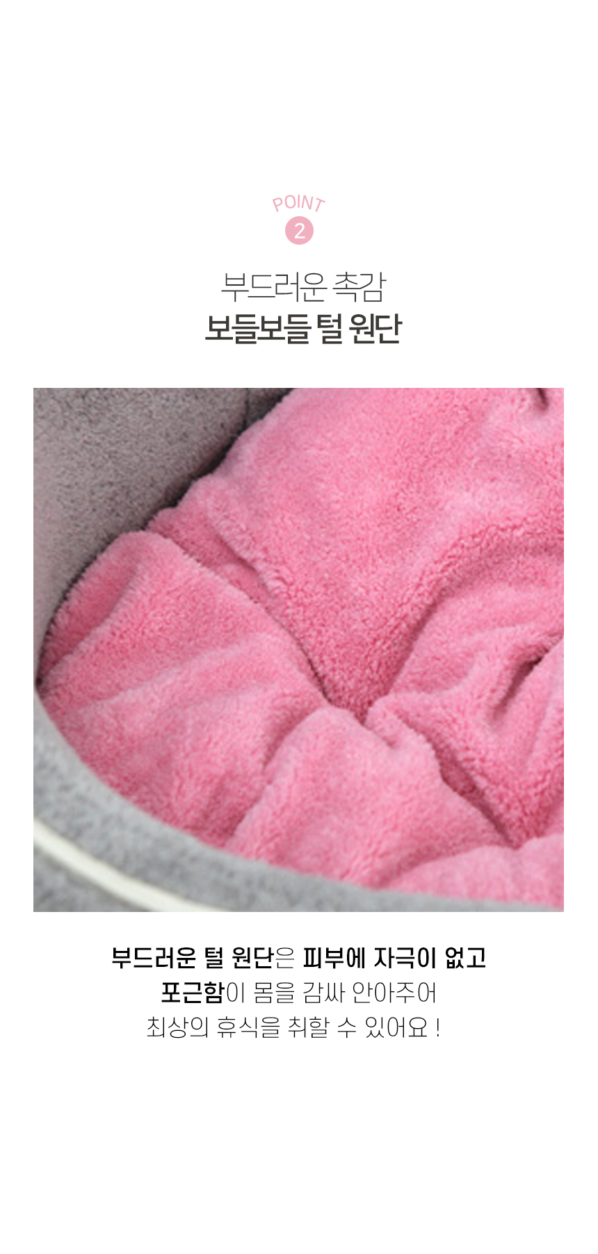 [NEW신상][무료배송] 개과천선 캣 캡슐베어 하우스 (밀크 핑크/밀크 그레이) 5번째