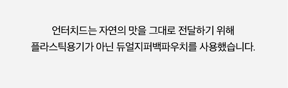 언터치드 미니 알새우 트릿 15g 18번째