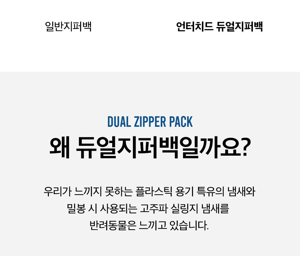 언터치드 미니 알새우 트릿 15g 16번째