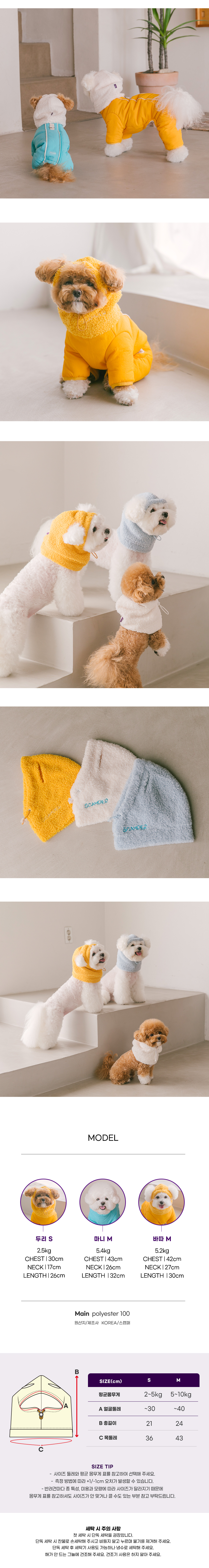 [NEW신상][무료배송] 스캠퍼 이지 핏 워머햇 크림/옐로우/블루 S-M 2번째