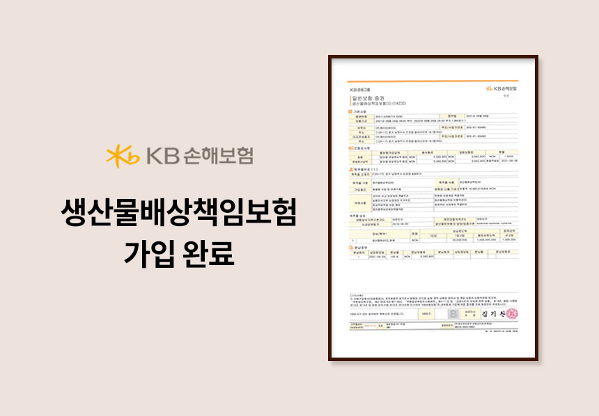 [무료배송] 와이즈시터 저키 눈/심장/관절/장 300g 28번째