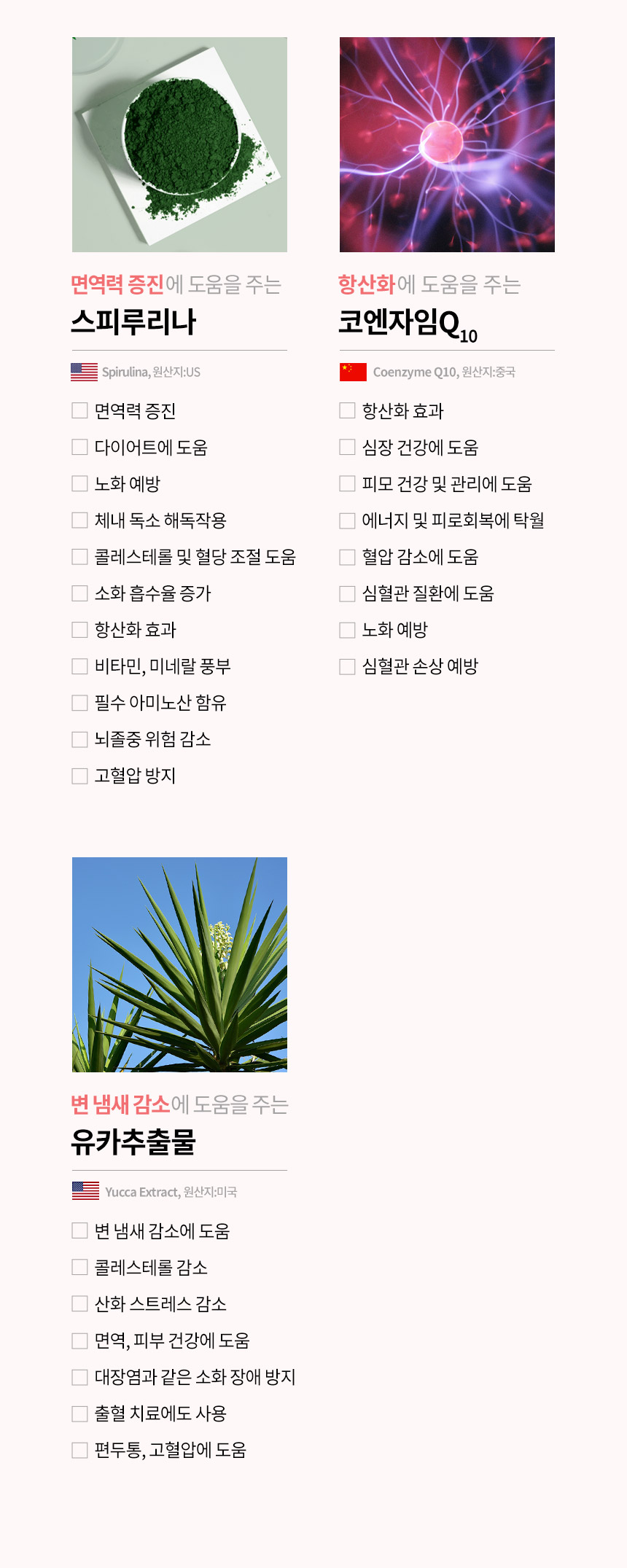 [무료배송] 와이즈시터 저키 눈/심장/관절/장 300g 22번째