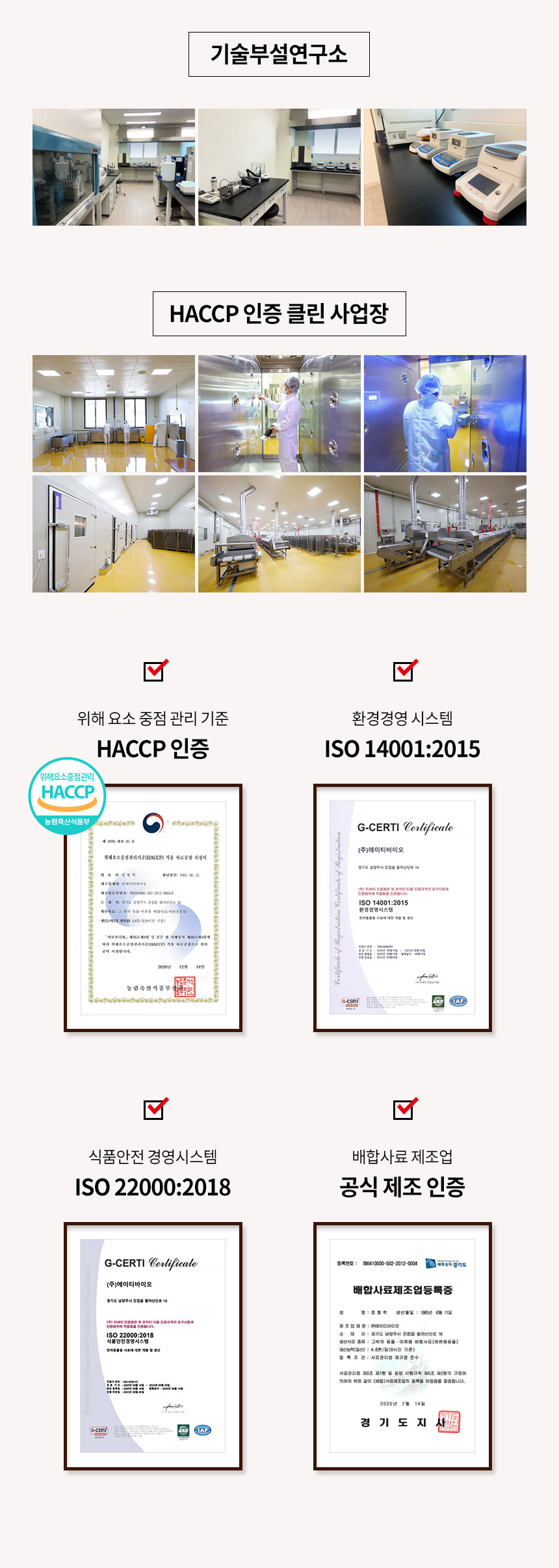 [무료배송] 와이즈시터 저키 눈/심장/관절/장 300g 27번째
