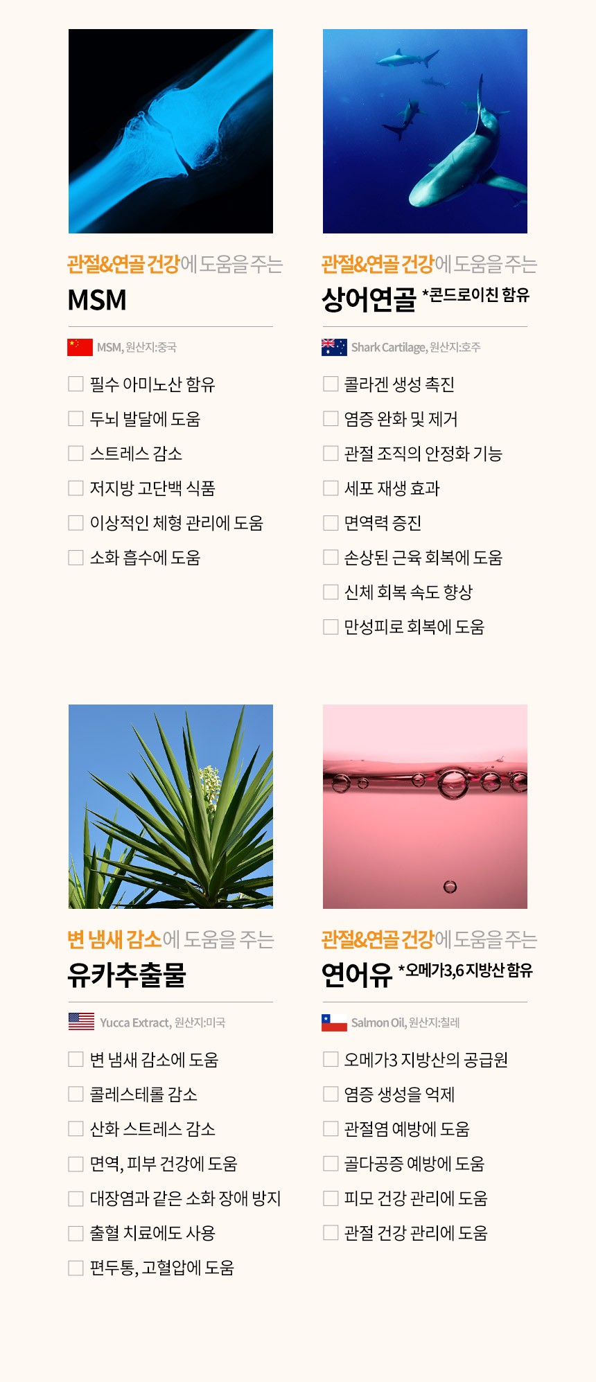 [무료배송] 와이즈시터 저키 눈/심장/관절/장 300g 14번째
