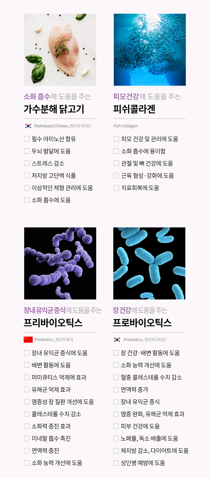 [무료배송] 와이즈시터 저키 눈/심장/관절/장 300g 9번째