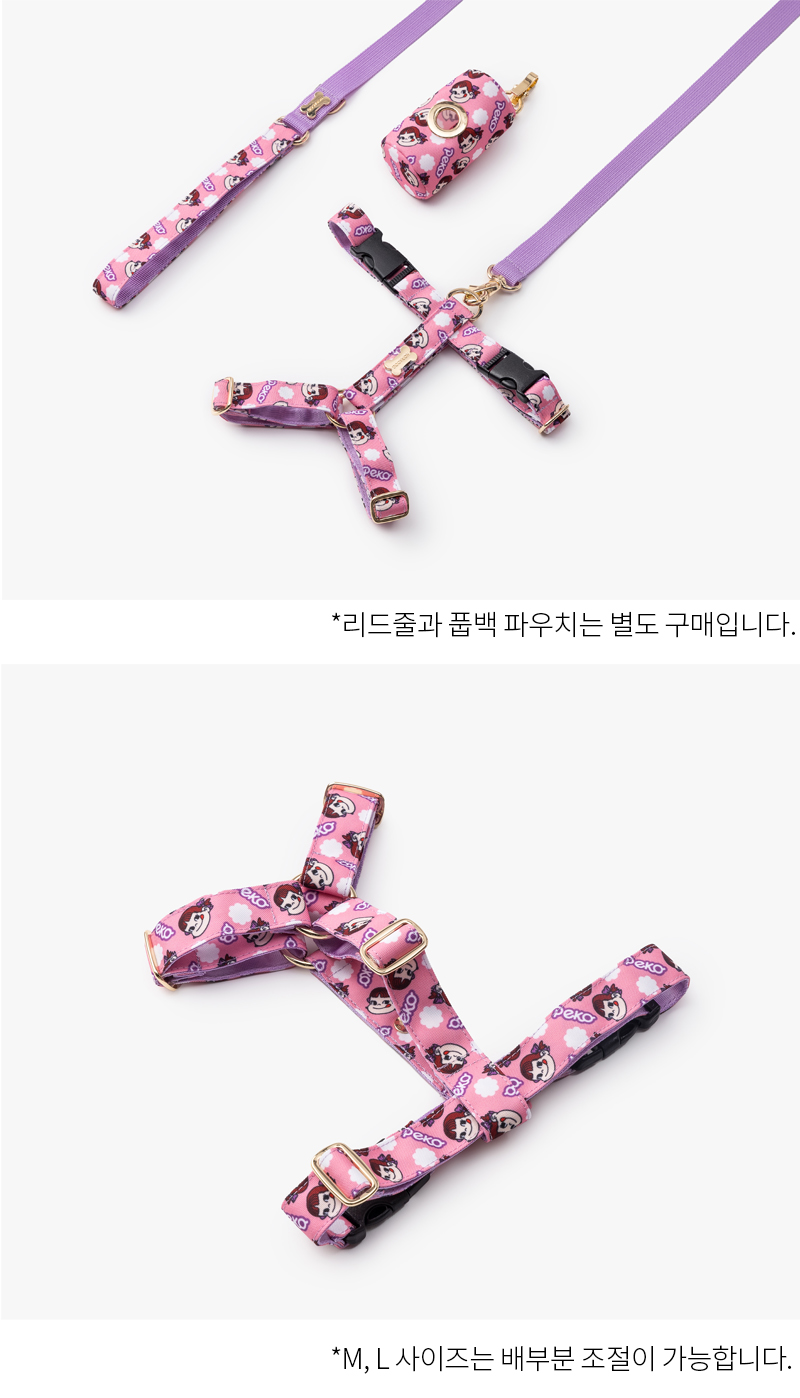 [무료배송] 노라독 페코 핑크 H형 하네스 XS-L 5번째