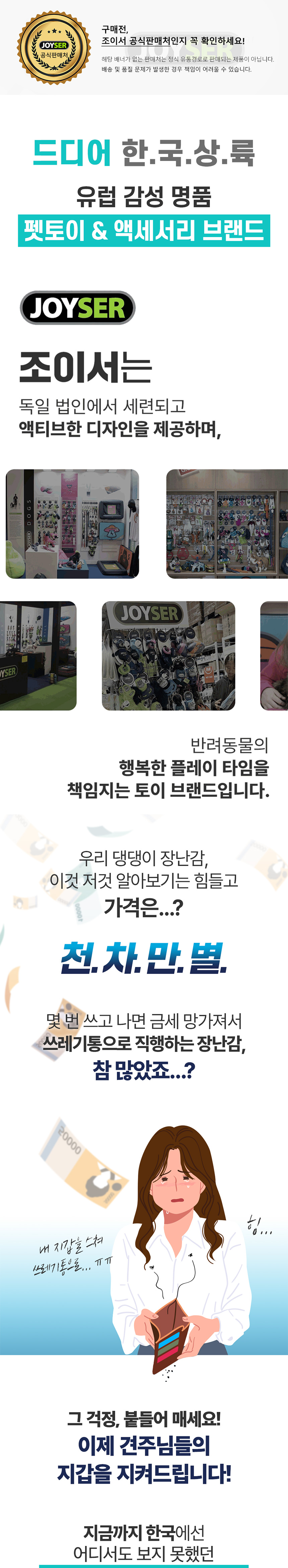 [무료배송] 조이서 독 헤드터그 곰/펀 1번째