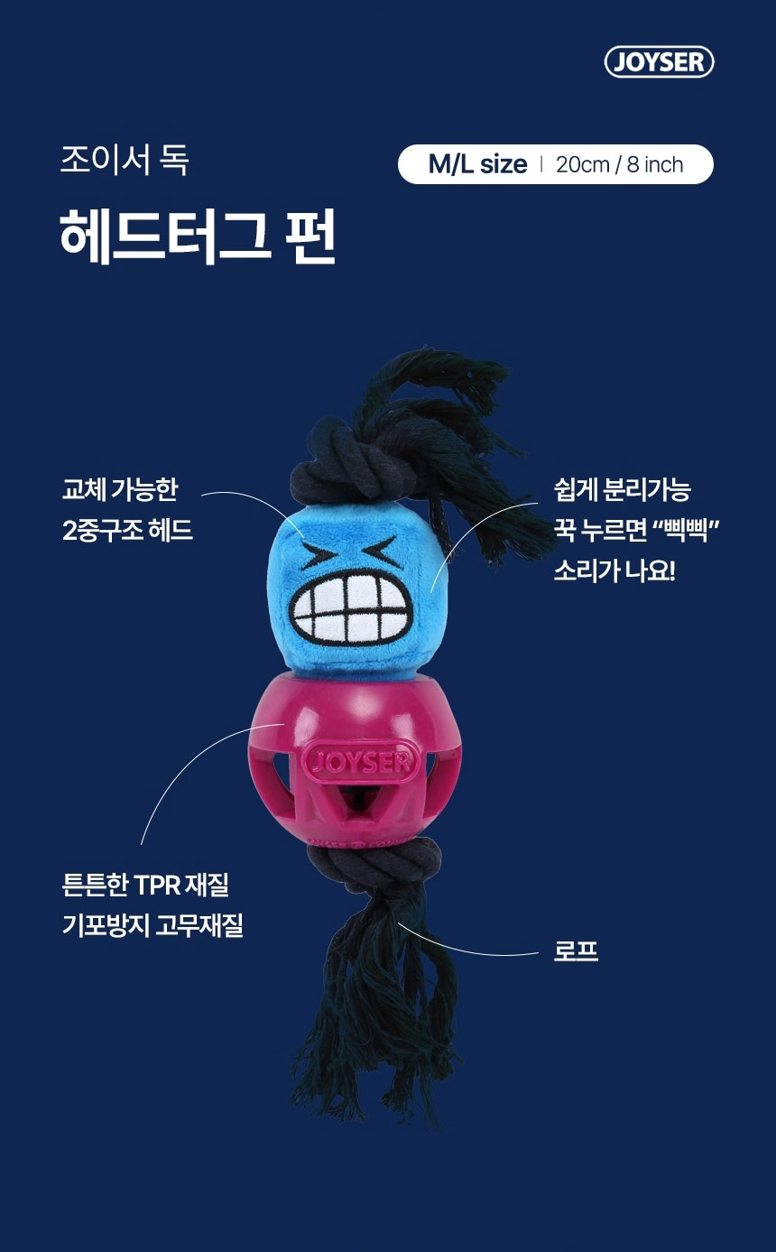 [가을특가][무료배송] 조이서 독 헤드터그 곰/펀 5번째