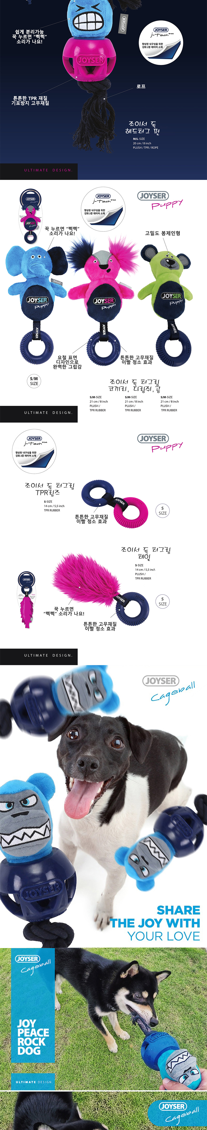 [무료배송] 조이서 독 헤드터그 곰/펀 4번째