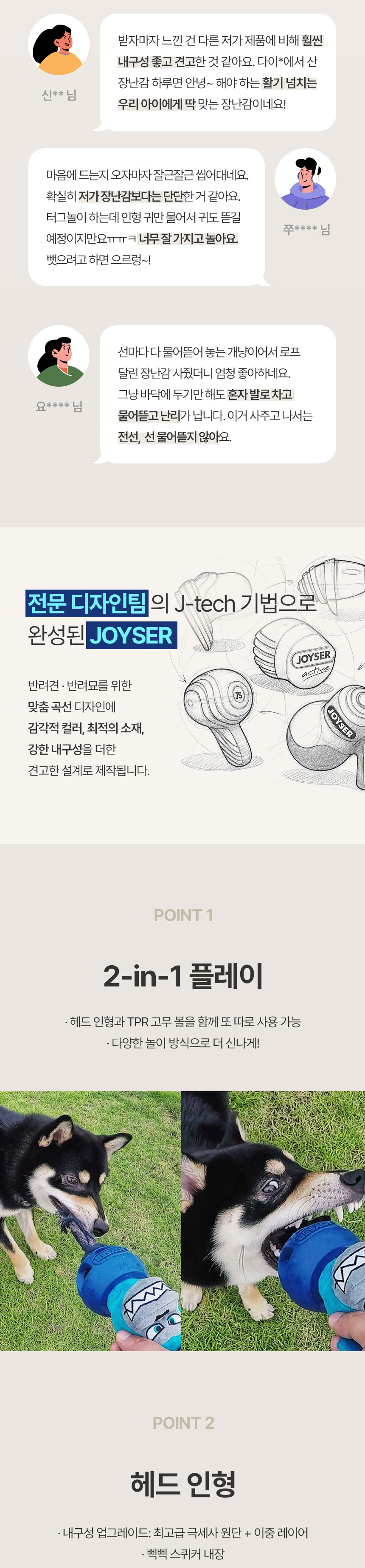 [가을특가][무료배송] 조이서 독 헤드터그 곰/펀 2번째