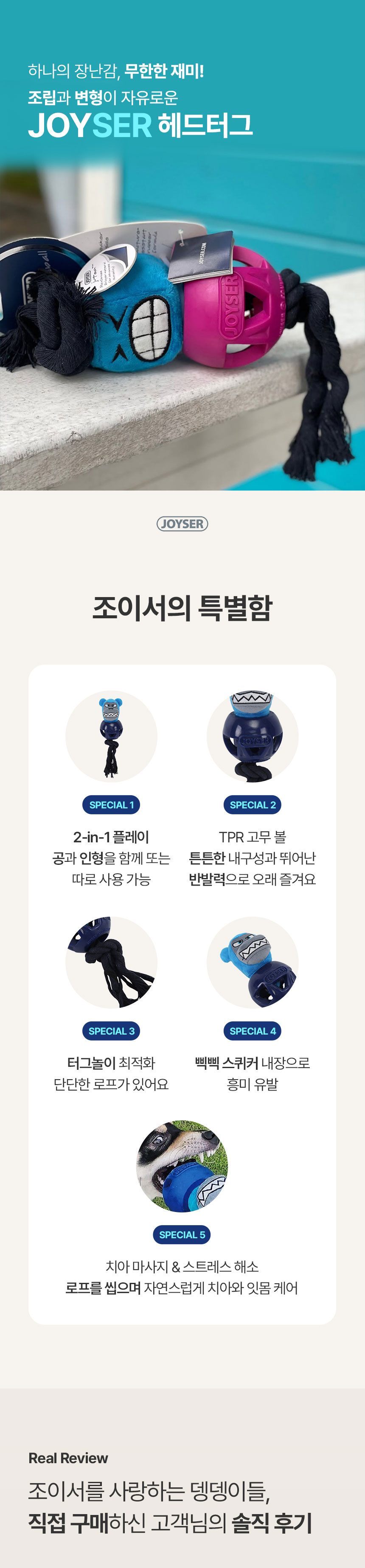 [가을특가][무료배송] 조이서 독 헤드터그 곰/펀 1번째