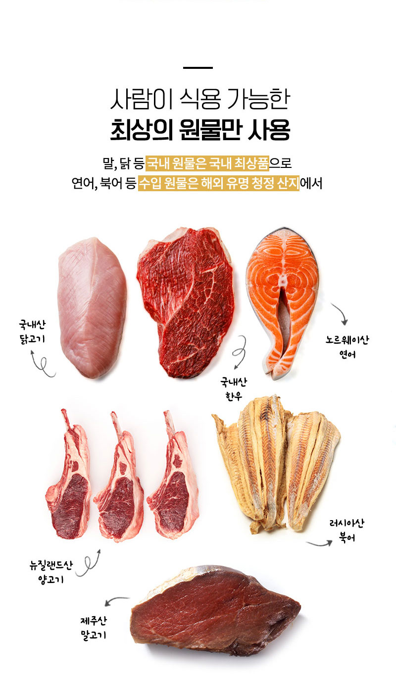 [무료배송] [추가증정] 골드로니 예스아임리얼 맑은호흡 한우허파 50g + 순살스틱 2p 증정 4번째