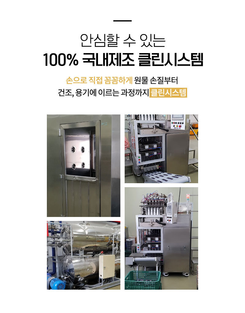 [무료배송] [추가증정] 골드로니 예스아임리얼 맑은호흡 한우허파 50g + 순살스틱 2p 증정 5번째