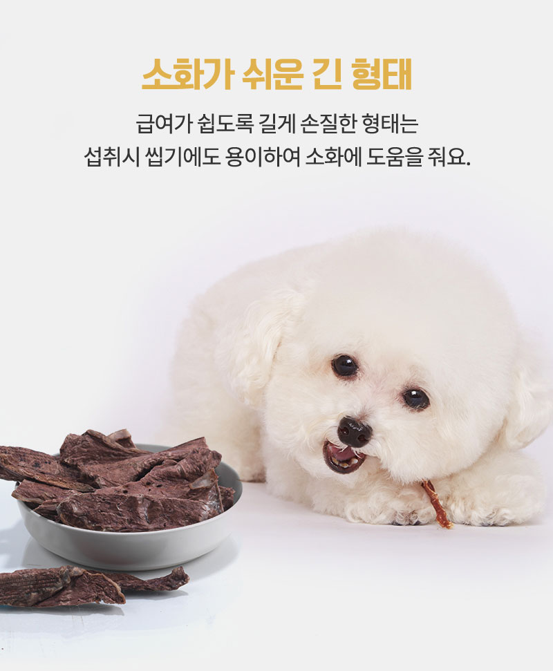 [무료배송] [추가증정] 골드로니 예스아임리얼 맑은호흡 한우허파 50g + 순살스틱 2p 증정 10번째