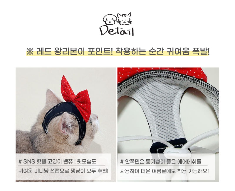 [무료배송] 개달당 미니냥 레드 리본 모자 XS-XL 3번째
