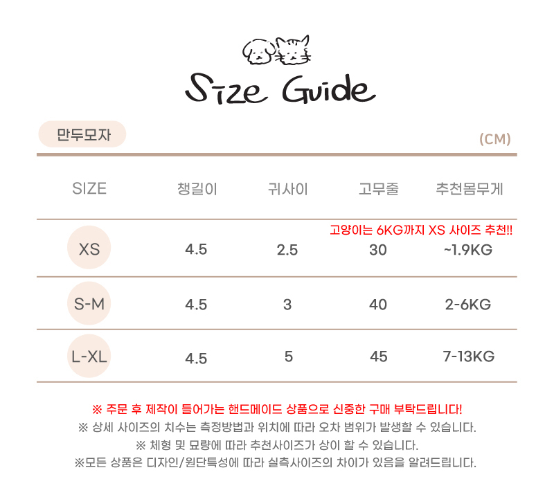 [무료배송] 개달당 미니냥 레드 리본 모자 XS-XL 5번째