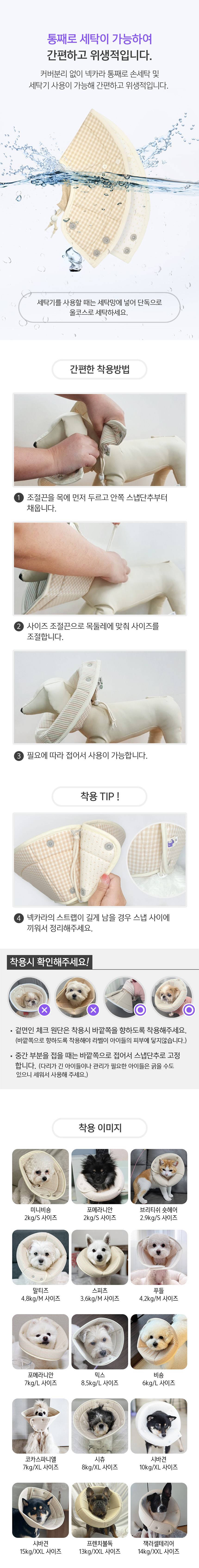 [무료배송] 개놀자 오가닉 펜타곤 넥카라 도트 S-XL 4번째