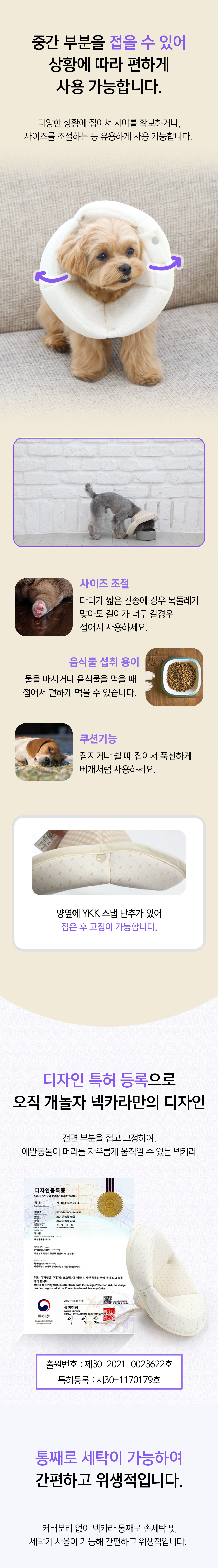 [무료배송] 개놀자 오가닉 펜타곤 넥카라 도트 S-XL 6번째