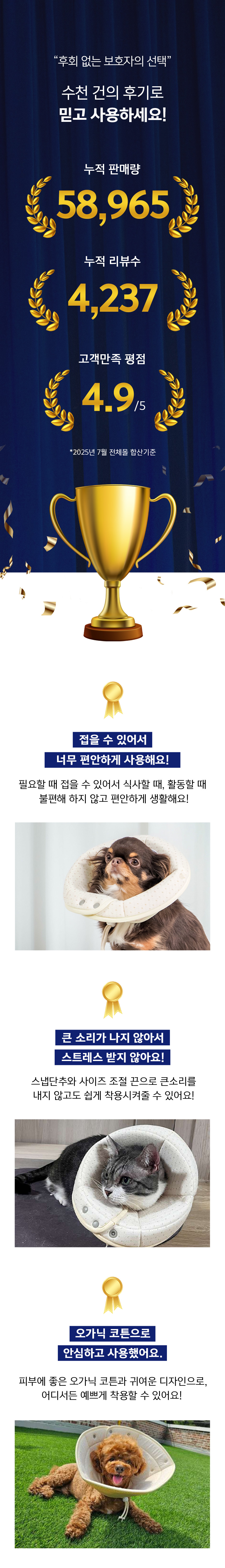 [무료배송] 개놀자 오가닉 펜타곤 넥카라 도트 S-XL 1번째