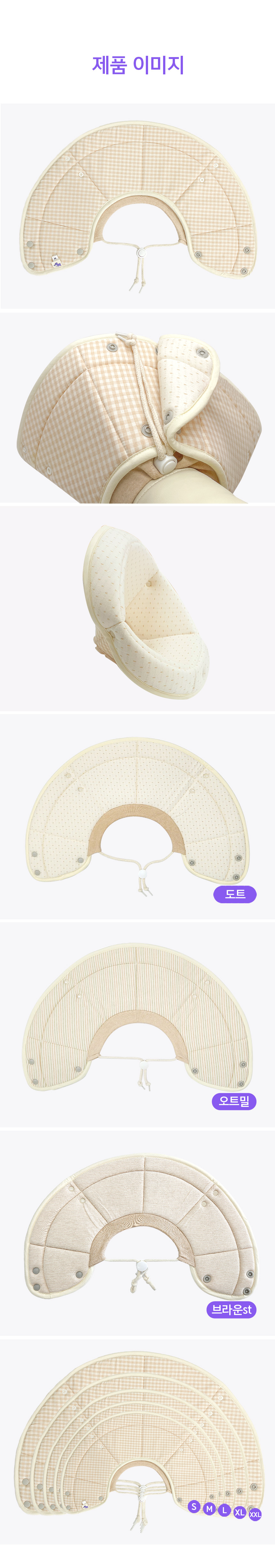 [무료배송] 개놀자 오가닉 펜타곤 넥카라 도트 S-XL 8번째