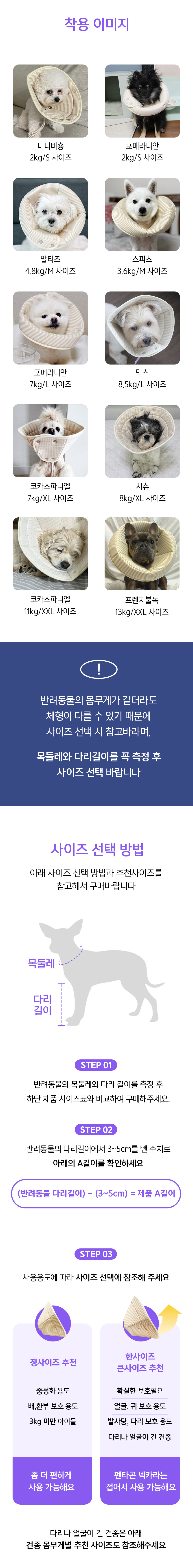 [무료배송] 개놀자 오가닉 펜타곤 넥카라 도트 S-XL 9번째