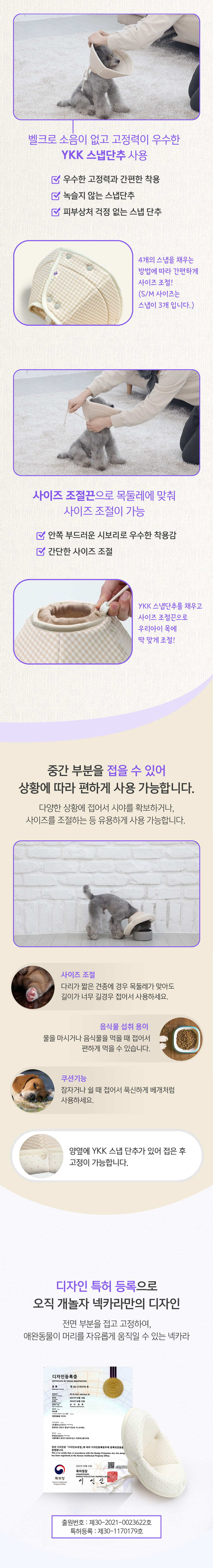 [무료배송] 개놀자 오가닉 펜타곤 넥카라 도트 S-XL 3번째