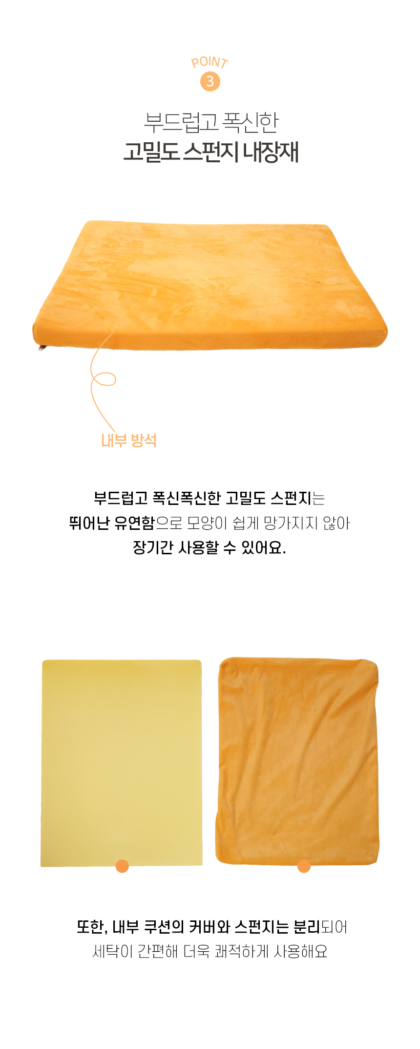 [NEW신상][무료배송] 개과천선 캣 스퀘어 브레드 하우스 (대형/특대형) 6번째