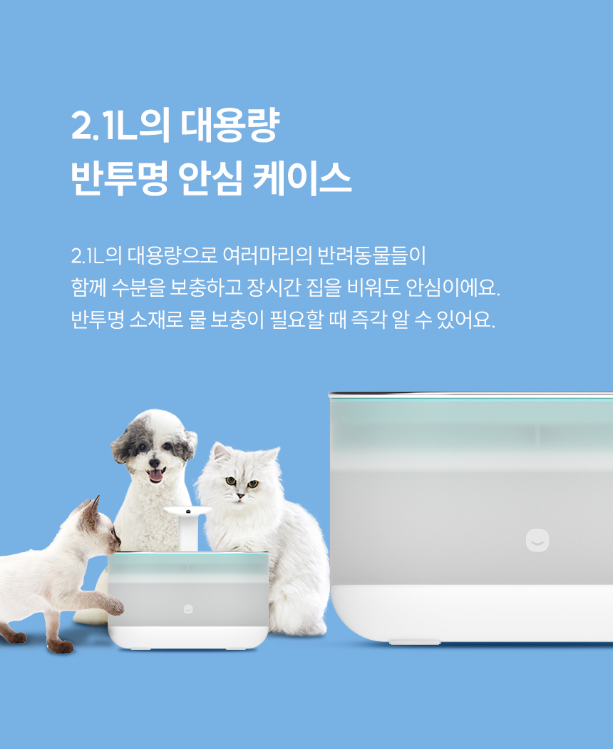 [무료배송] 헤이홈 펫 케어 정수기 깨끗하게 5중 필터 8번째