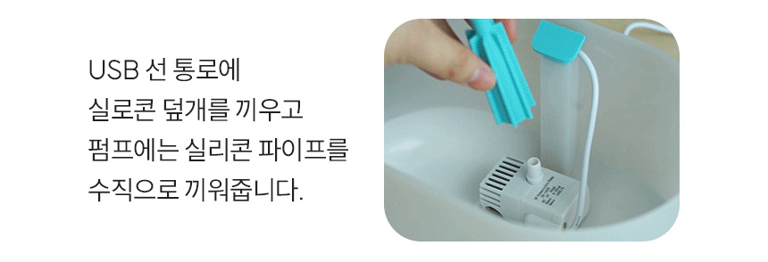 [무료배송] 헤이홈 펫 케어 정수기 깨끗하게 5중 필터 16번째