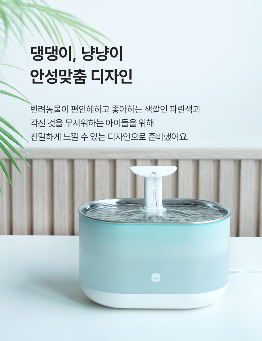 [무료배송] 헤이홈 펫 케어 정수기 깨끗하게 5중 필터 10번째