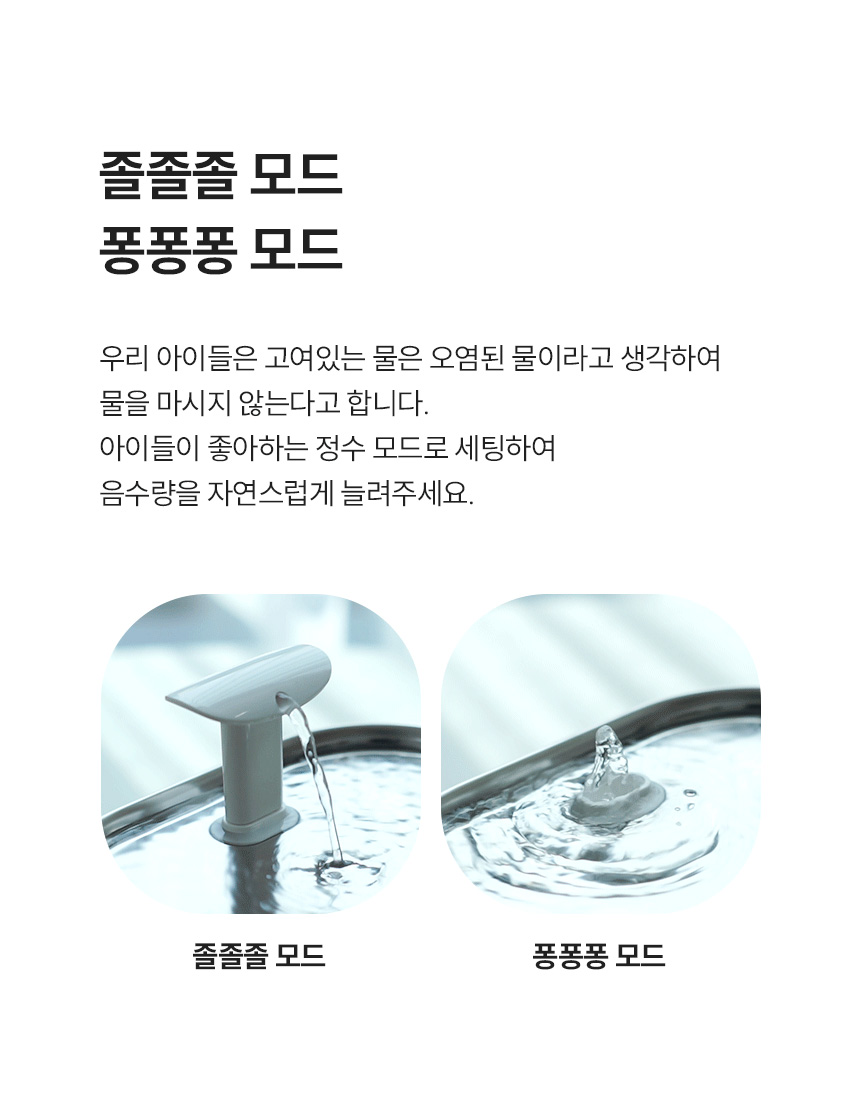 [무료배송] 헤이홈 펫 케어 정수기 깨끗하게 5중 필터 9번째