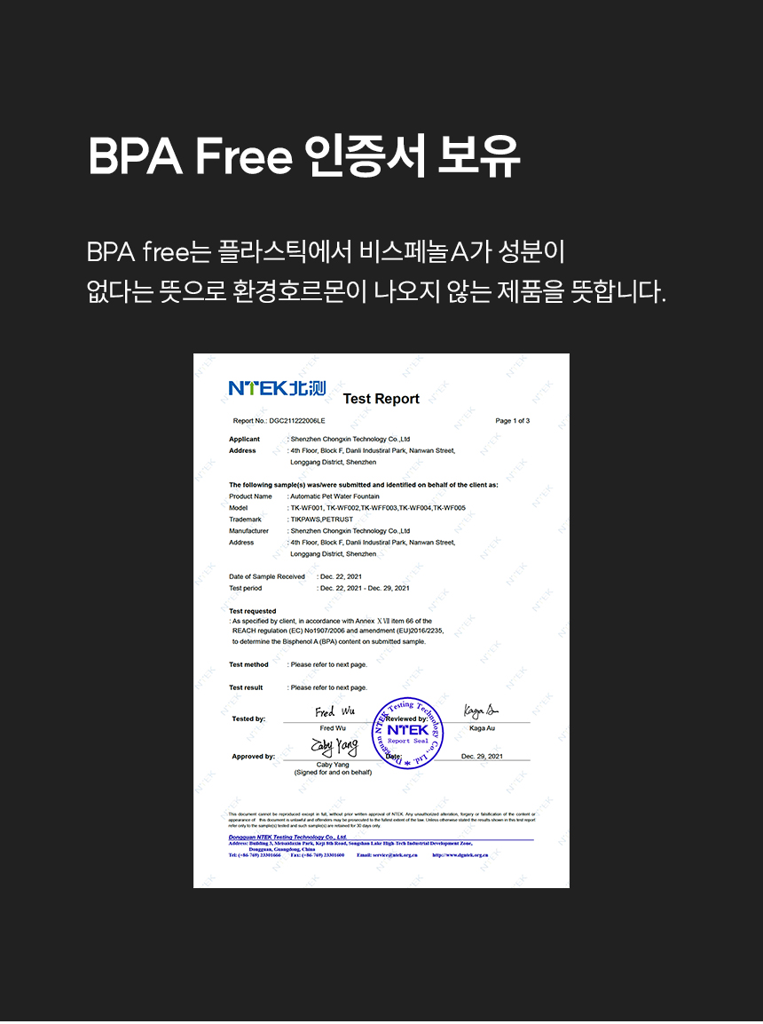 [무료배송] 헤이홈 펫 케어 정수기 깨끗하게 5중 필터 13번째