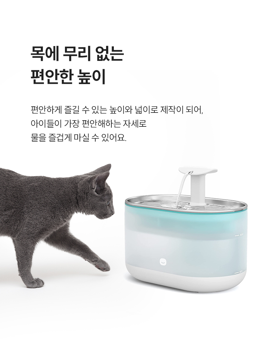 [무료배송] 헤이홈 펫 케어 정수기 깨끗하게 5중 필터 11번째